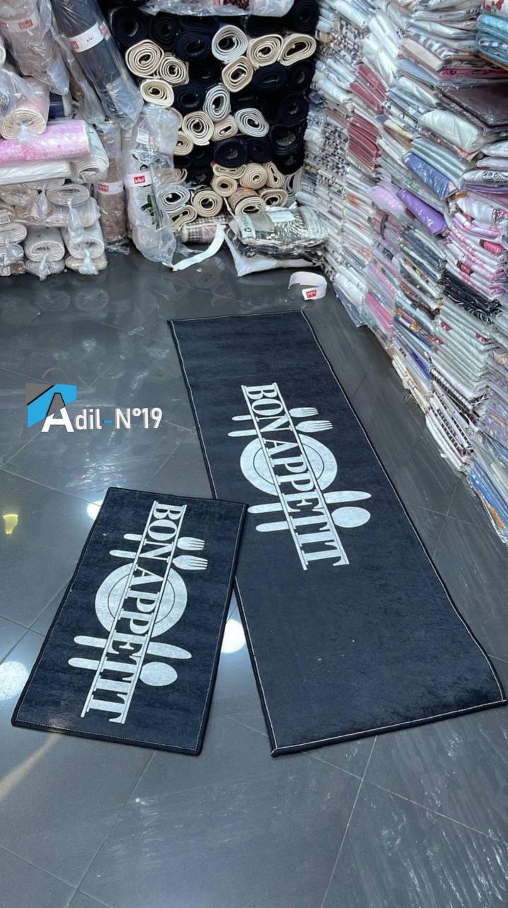 Tapis 0