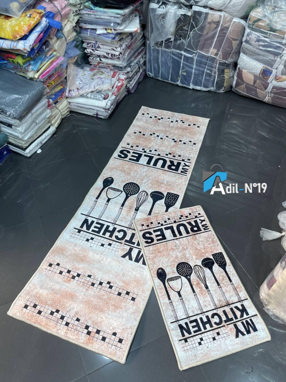 Tapis 4